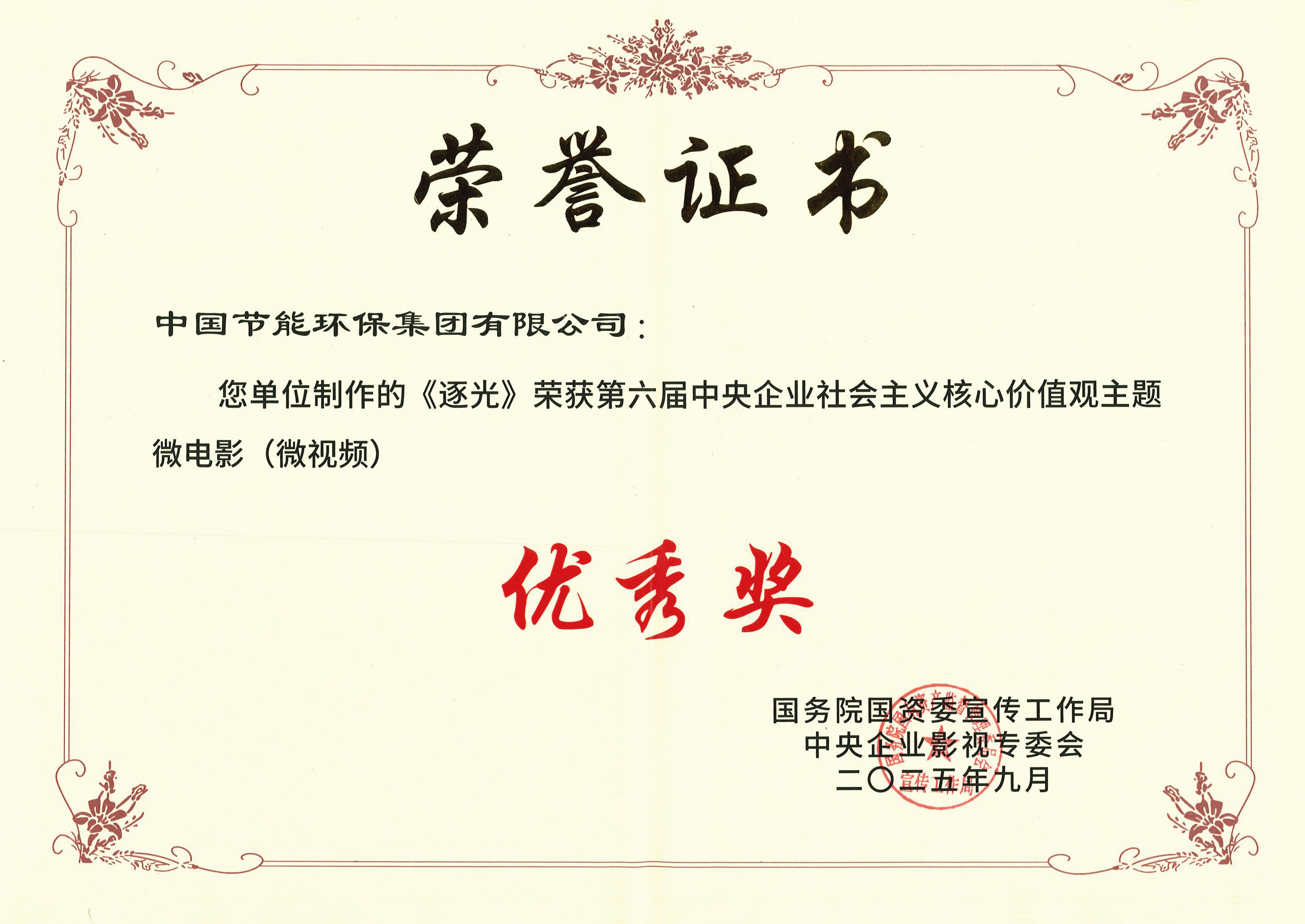 永利皇宫·(463cc) - 官方网站