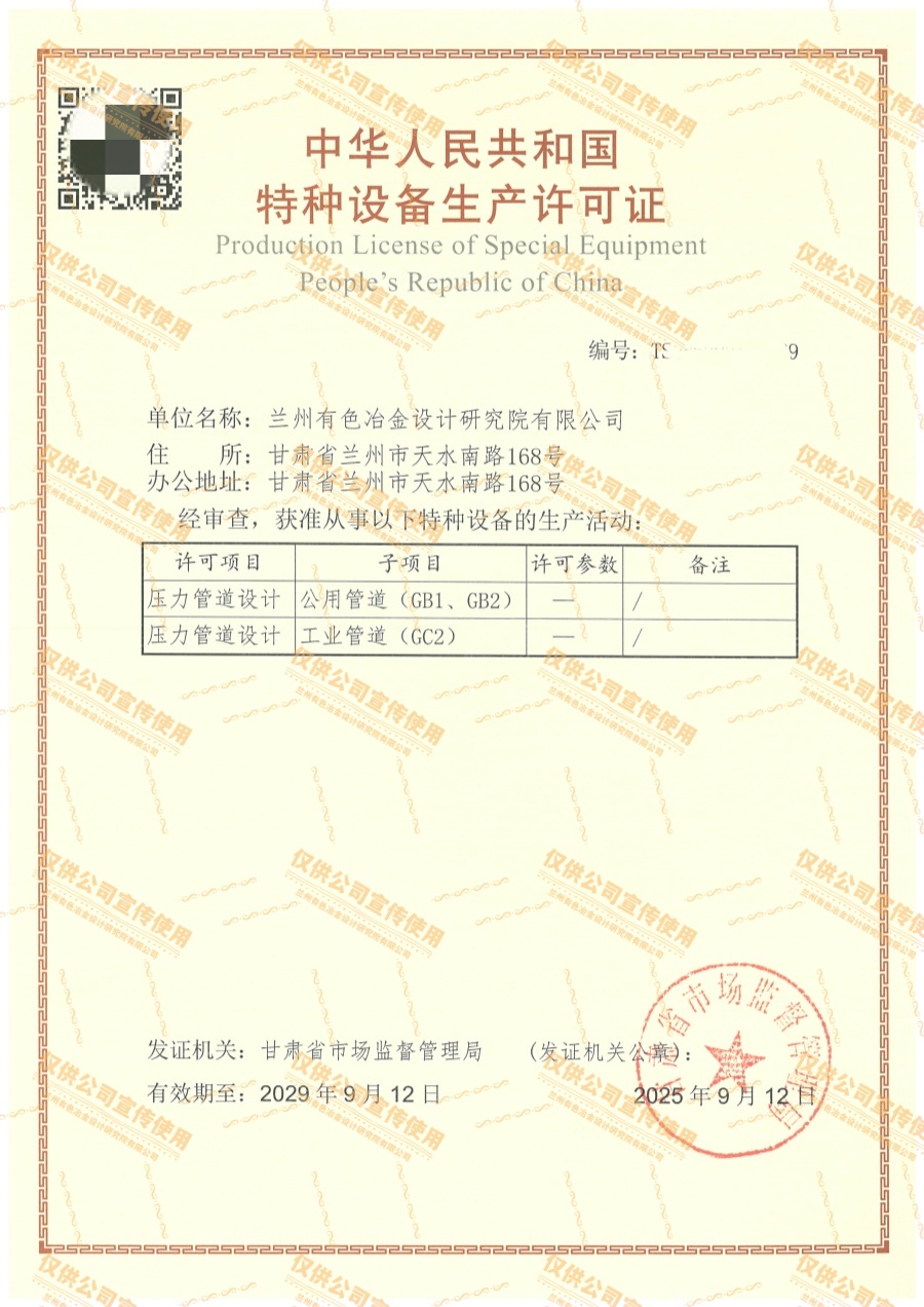 永利皇宫·(463cc) - 官方网站