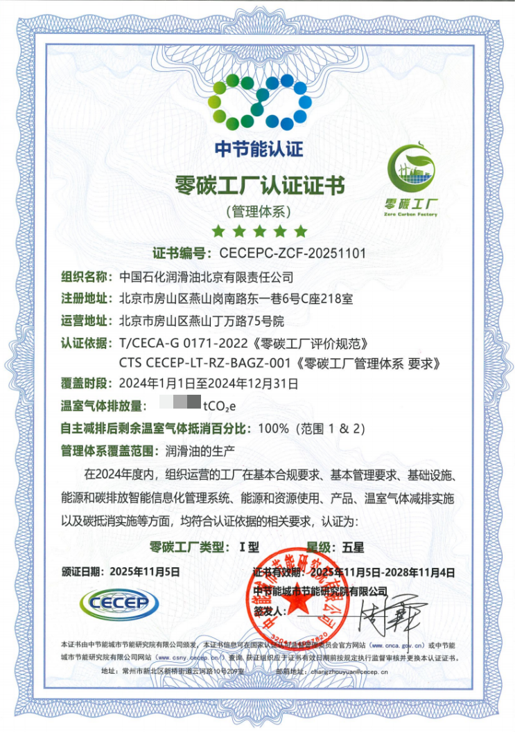 永利皇宫·(463cc) - 官方网站