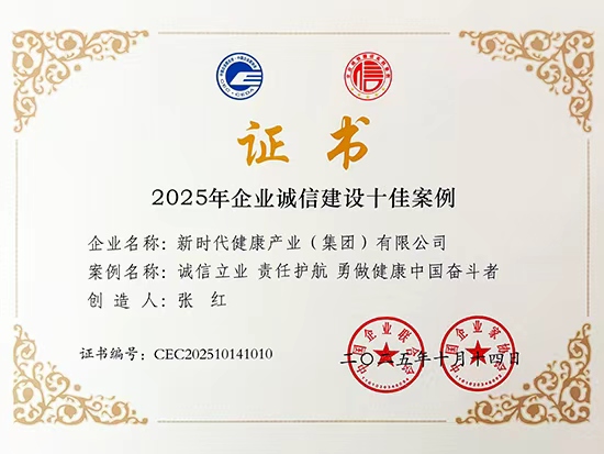 永利皇宫·(463cc) - 官方网站