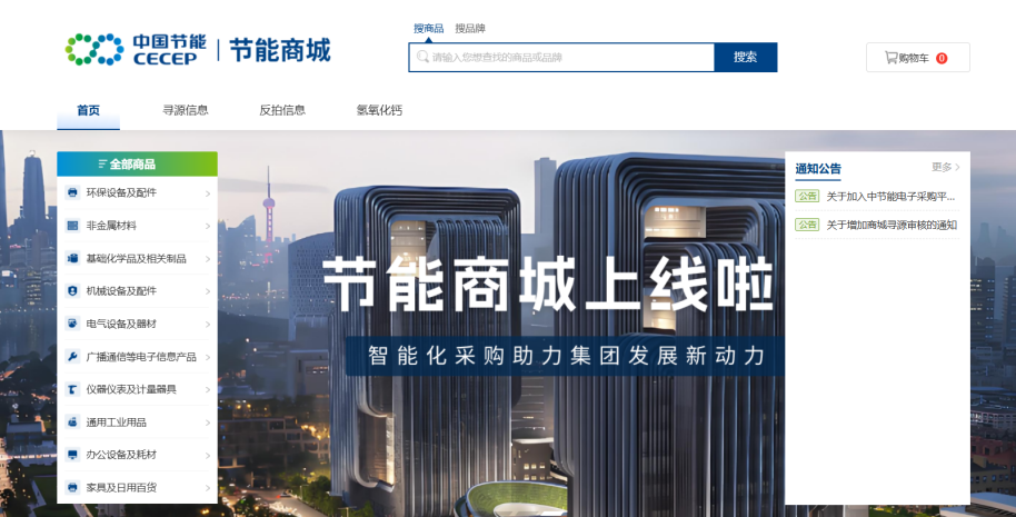 永利皇宫·(463cc) - 官方网站