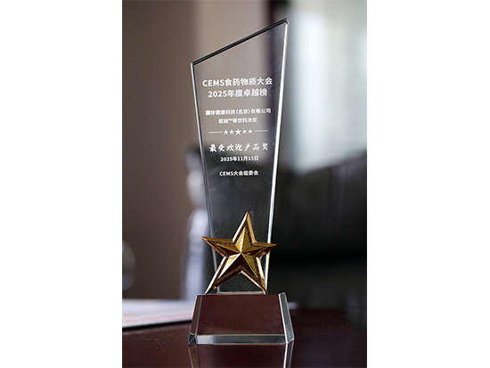 永利皇宫·(463cc) - 官方网站