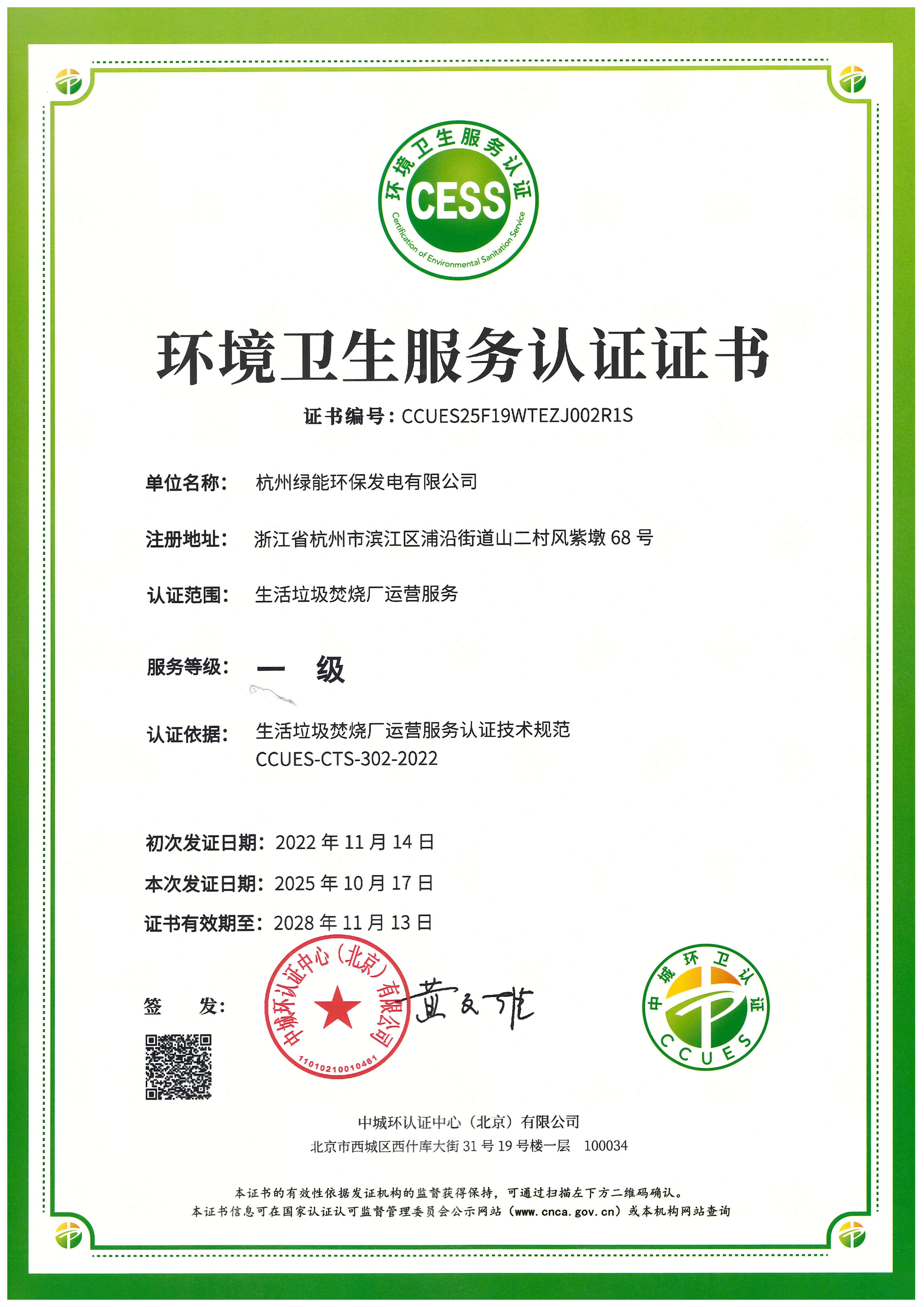 永利皇宫·(463cc) - 官方网站