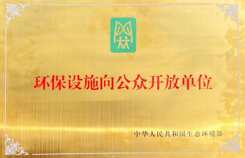 永利皇宫·(463cc) - 官方网站