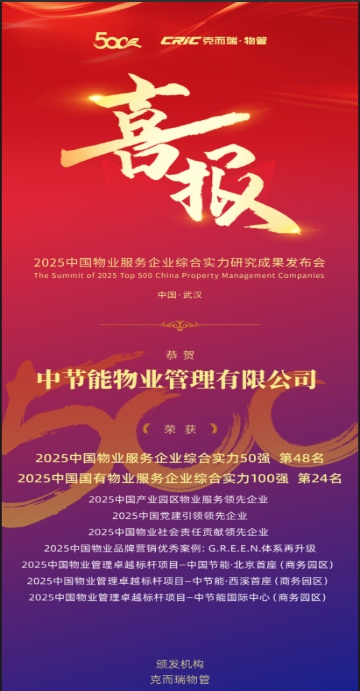 永利皇宫·(463cc) - 官方网站