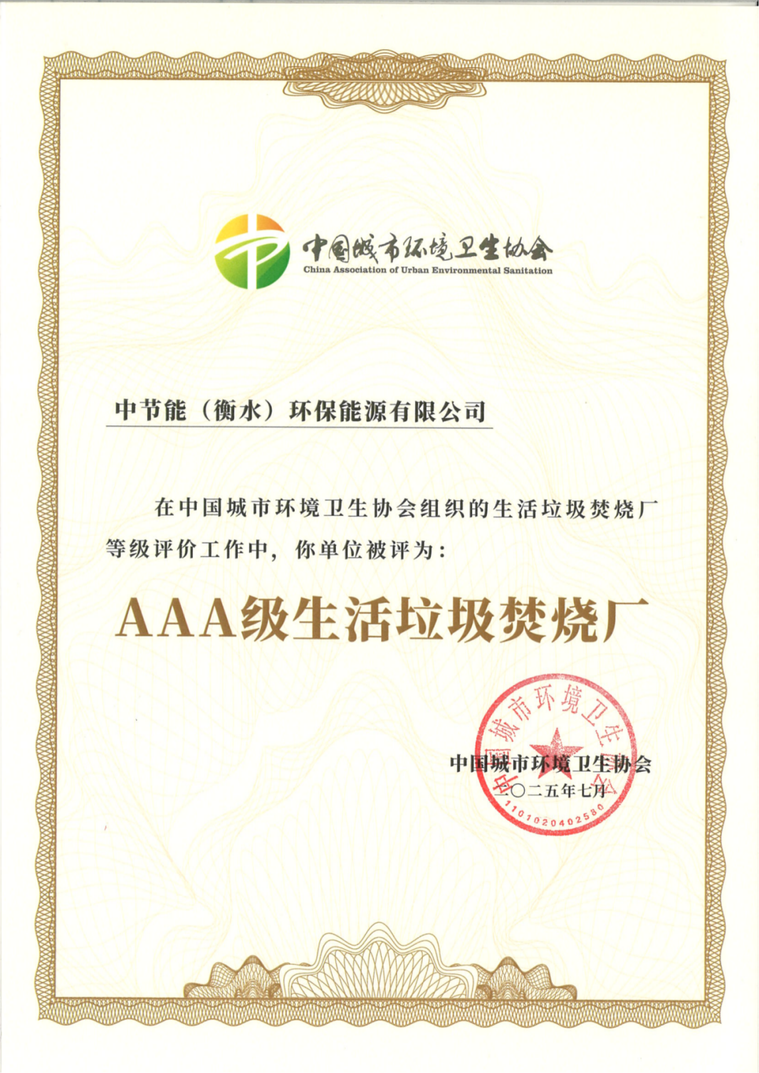 永利皇宫·(463cc) - 官方网站