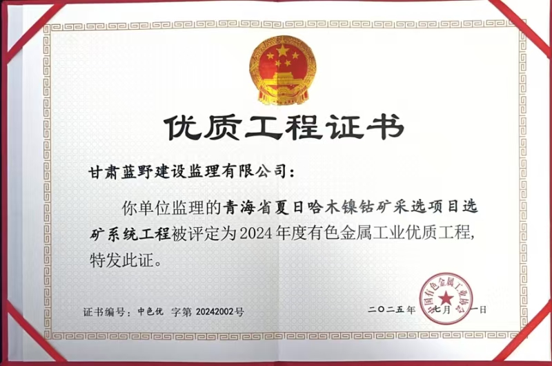 永利皇宫·(463cc) - 官方网站