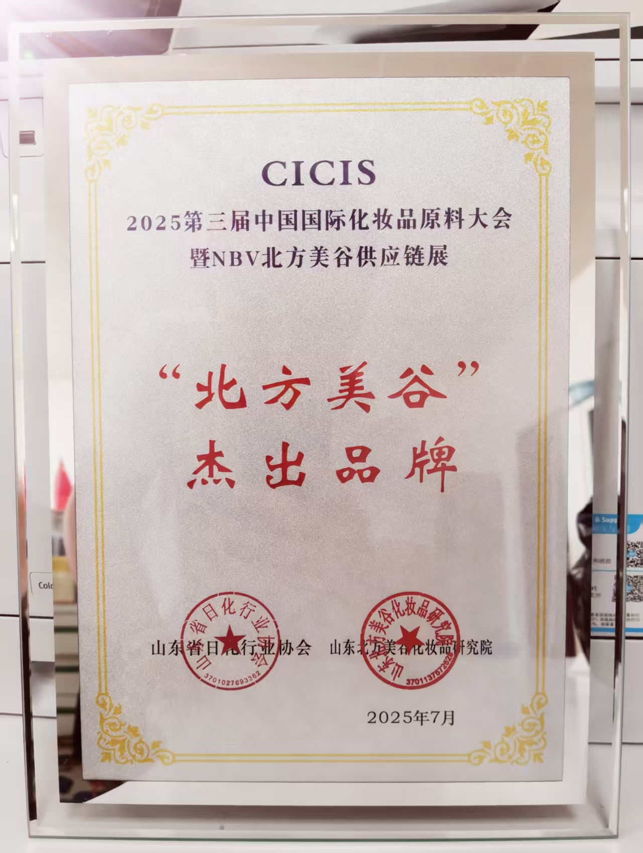 永利皇宫·(463cc) - 官方网站