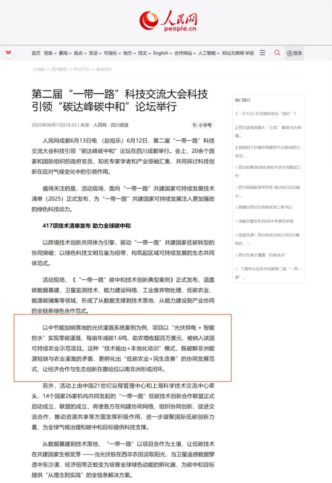 永利皇宫·(463cc) - 官方网站