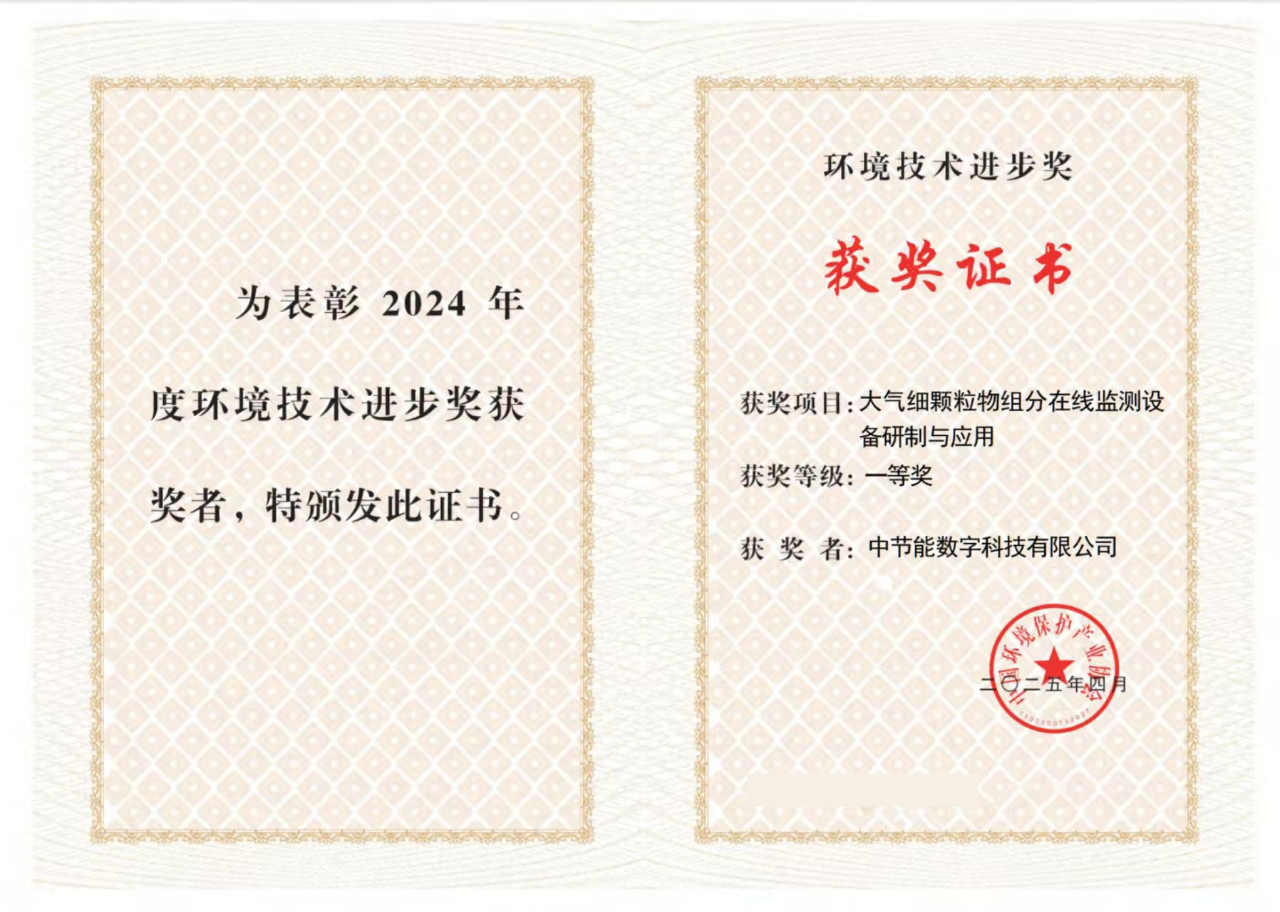 永利皇宫·(463cc) - 官方网站