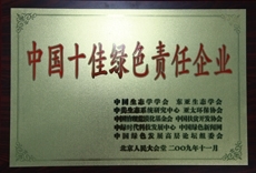 永利皇宫·(463cc) - 官方网站