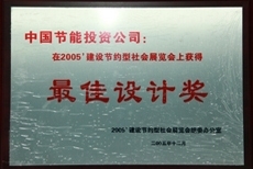 永利皇宫·(463cc) - 官方网站