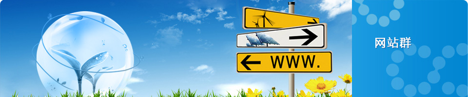 永利皇宫·(463cc) - 官方网站