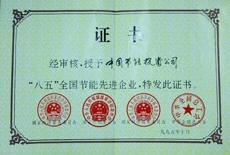 �����ʹ���(463cc) - �ٷ���վ